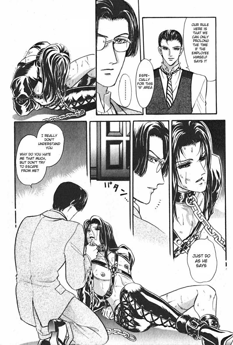 Hoshi no Yakata Chapter 6 page 8 - Chapter 6