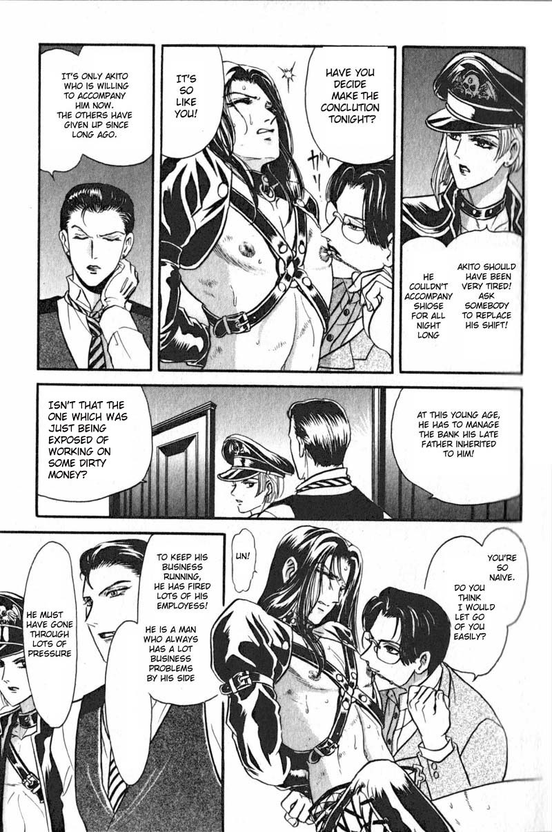 Hoshi no Yakata Chapter 6 page 9 - Chapter 6