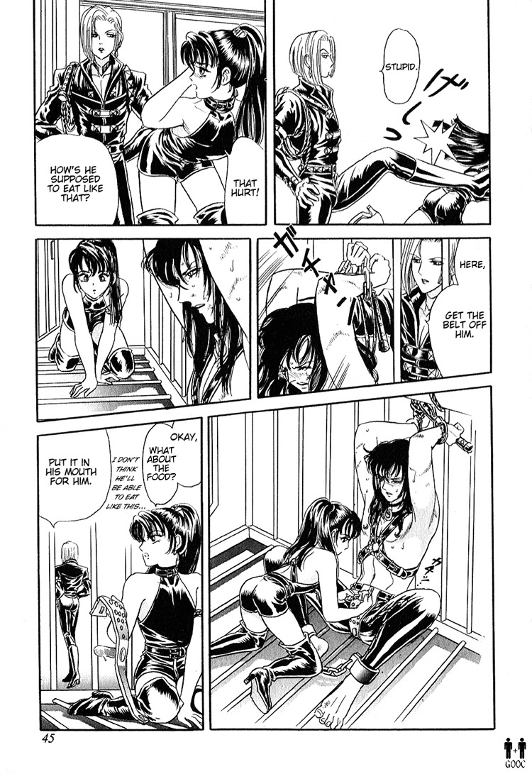 Hoshi no Yakata Chapter 7 page 11 - Chapter 7