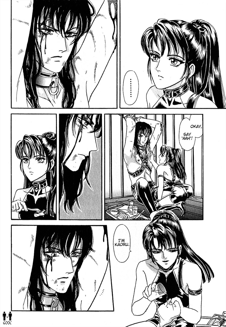 Hoshi no Yakata Chapter 7 page 12 - Chapter 7