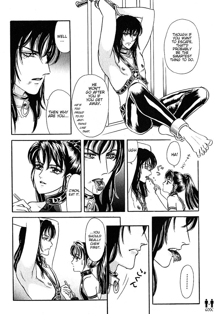 Hoshi no Yakata Chapter 7 page 14 - Chapter 7