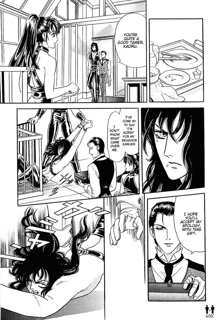 Hoshi no Yakata Chapter 7 page 15 - Chapter 7