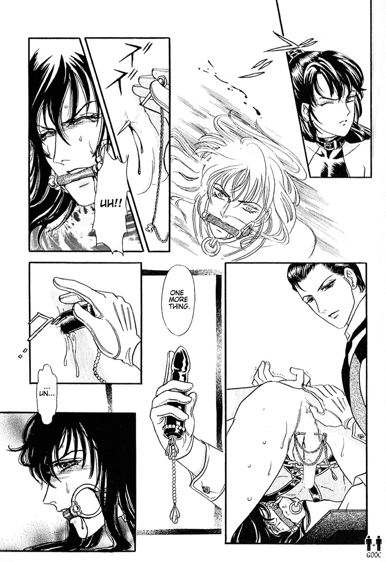 Hoshi no Yakata Chapter 7 page 17 - Chapter 7
