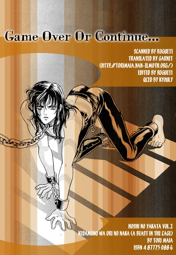 Hoshi no Yakata Chapter 7 page 2 - Chapter 7