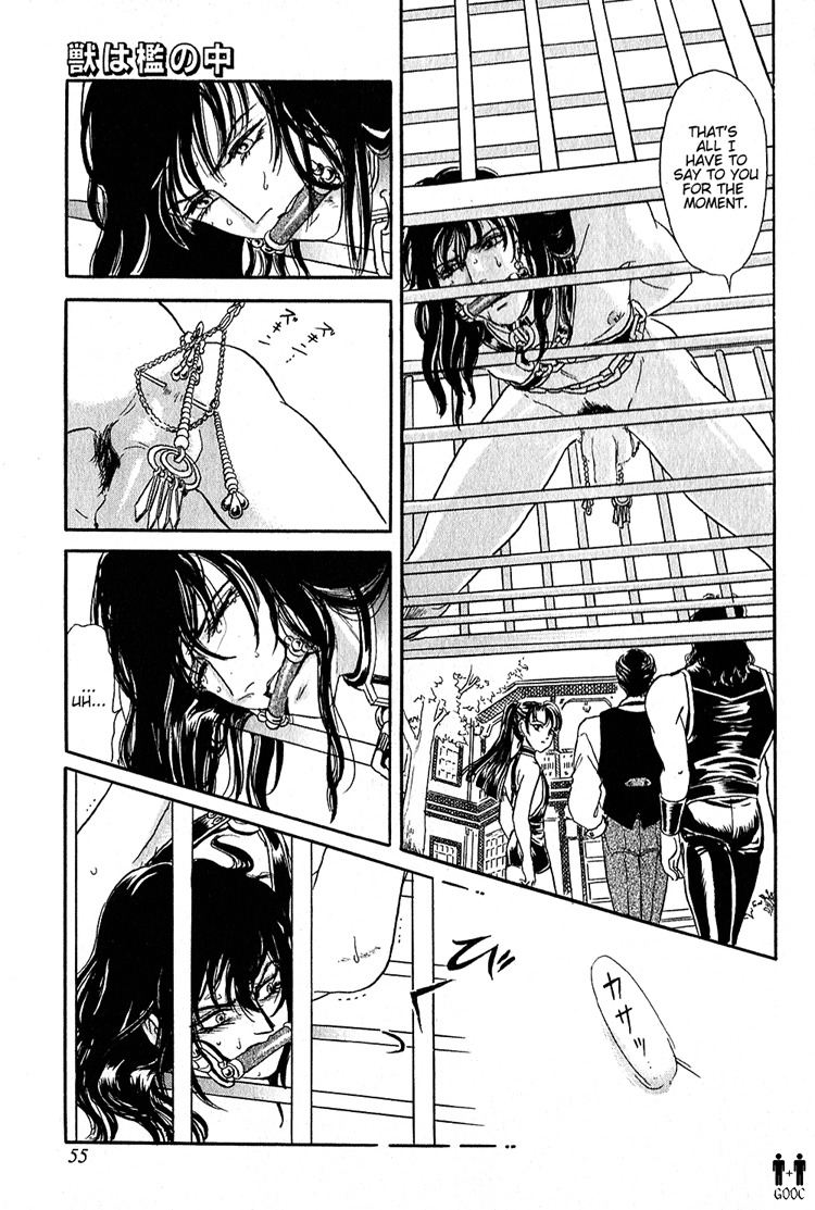 Hoshi no Yakata Chapter 7 page 21 - Chapter 7