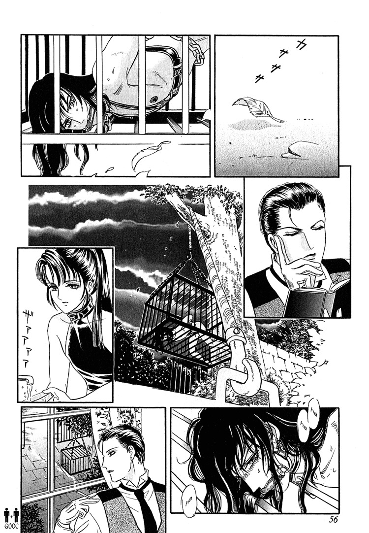 Hoshi no Yakata Chapter 7 page 22 - Chapter 7