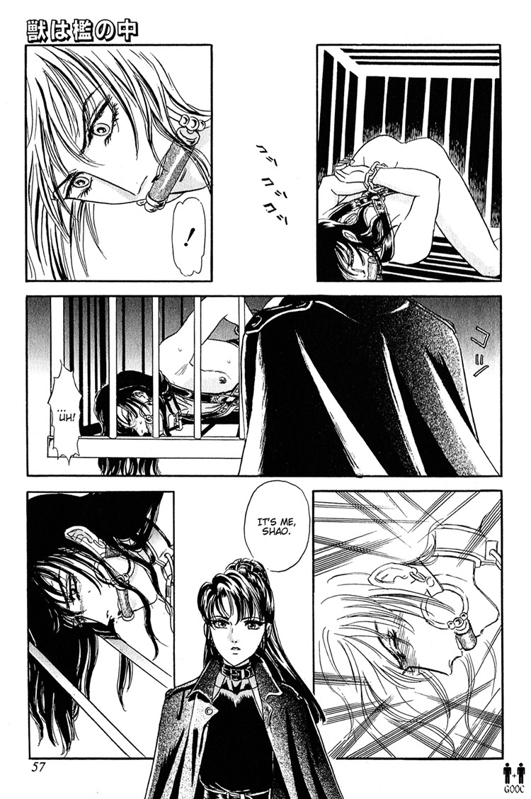 Hoshi no Yakata Chapter 7 page 23 - Chapter 7