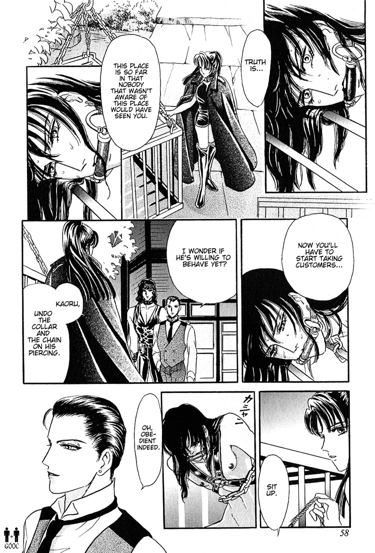 Hoshi no Yakata Chapter 7 page 24 - Chapter 7