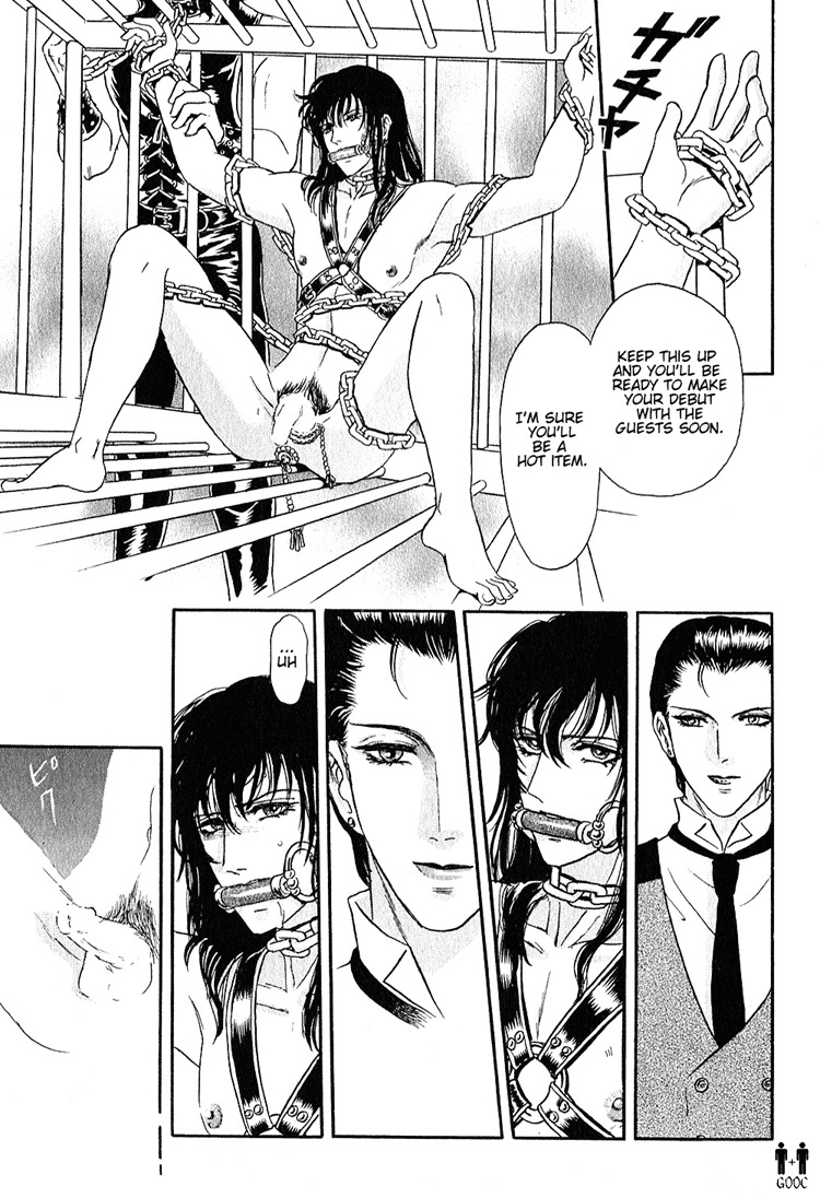 Hoshi no Yakata Chapter 7 page 25 - Chapter 7