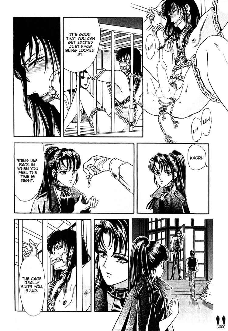 Hoshi no Yakata Chapter 7 page 26 - Chapter 7