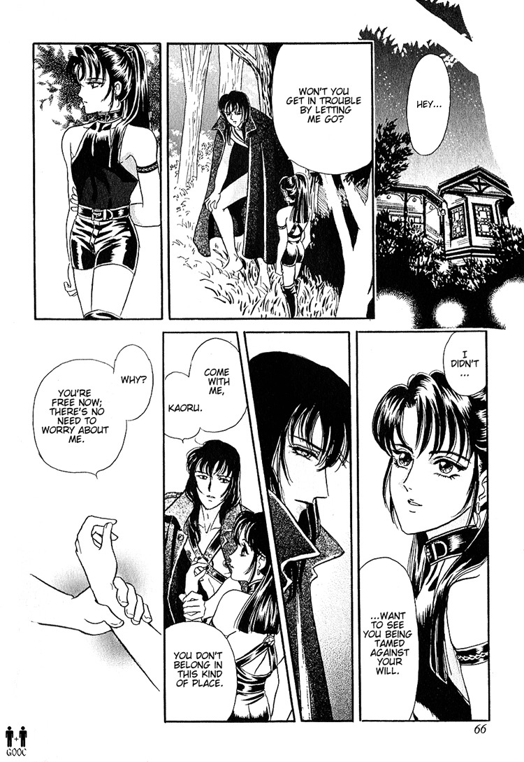 Hoshi no Yakata Chapter 7 page 32 - Chapter 7