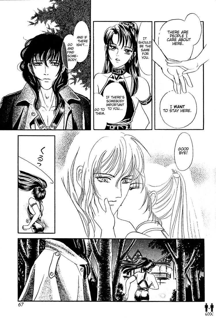 Hoshi no Yakata Chapter 7 page 33 - Chapter 7