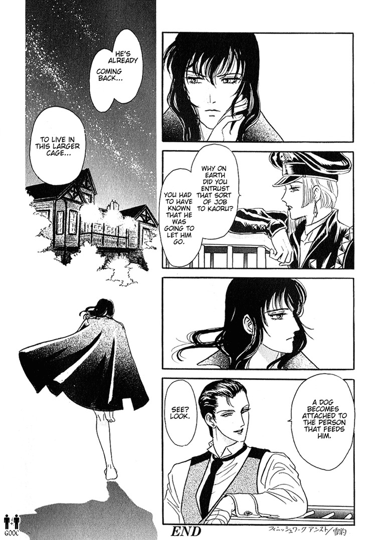 Hoshi no Yakata Chapter 7 page 34 - Chapter 7