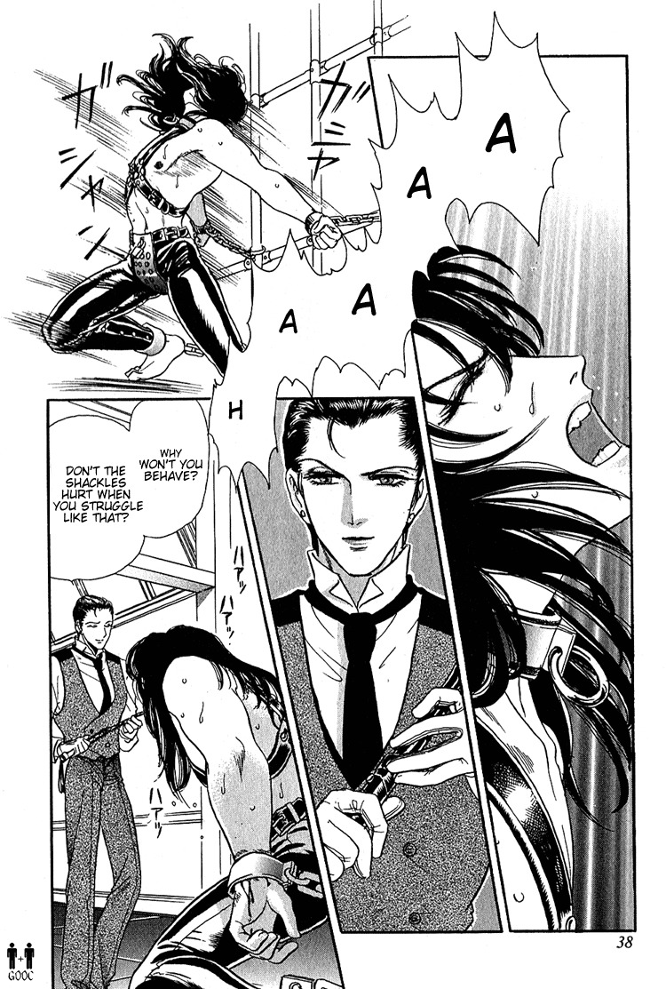 Hoshi no Yakata Chapter 7 page 4 - Chapter 7