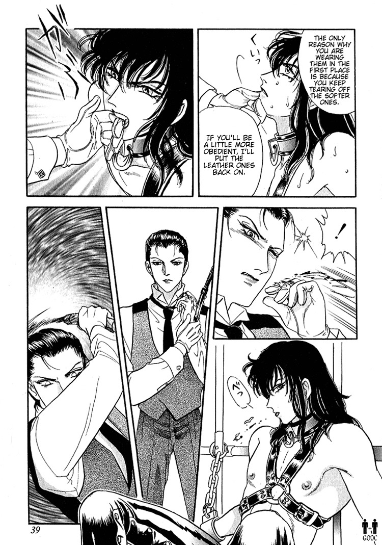 Hoshi no Yakata Chapter 7 page 5 - Chapter 7