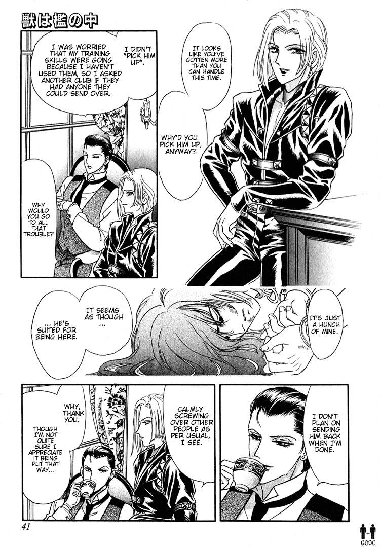 Hoshi no Yakata Chapter 7 page 7 - Chapter 7