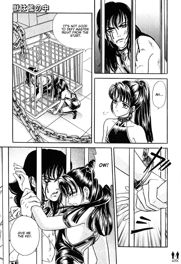 Hoshi no Yakata Chapter 7 page 9 - Chapter 7