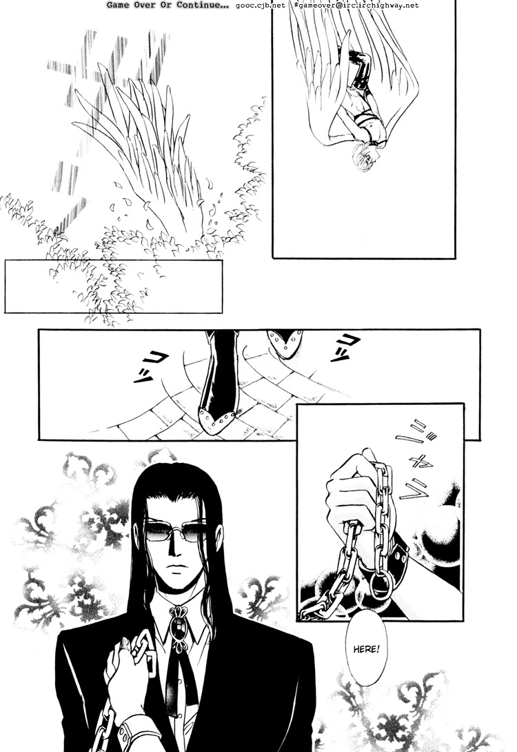Hoshi no Yakata Chapter 8.1 page 12 - Chapter 8.1