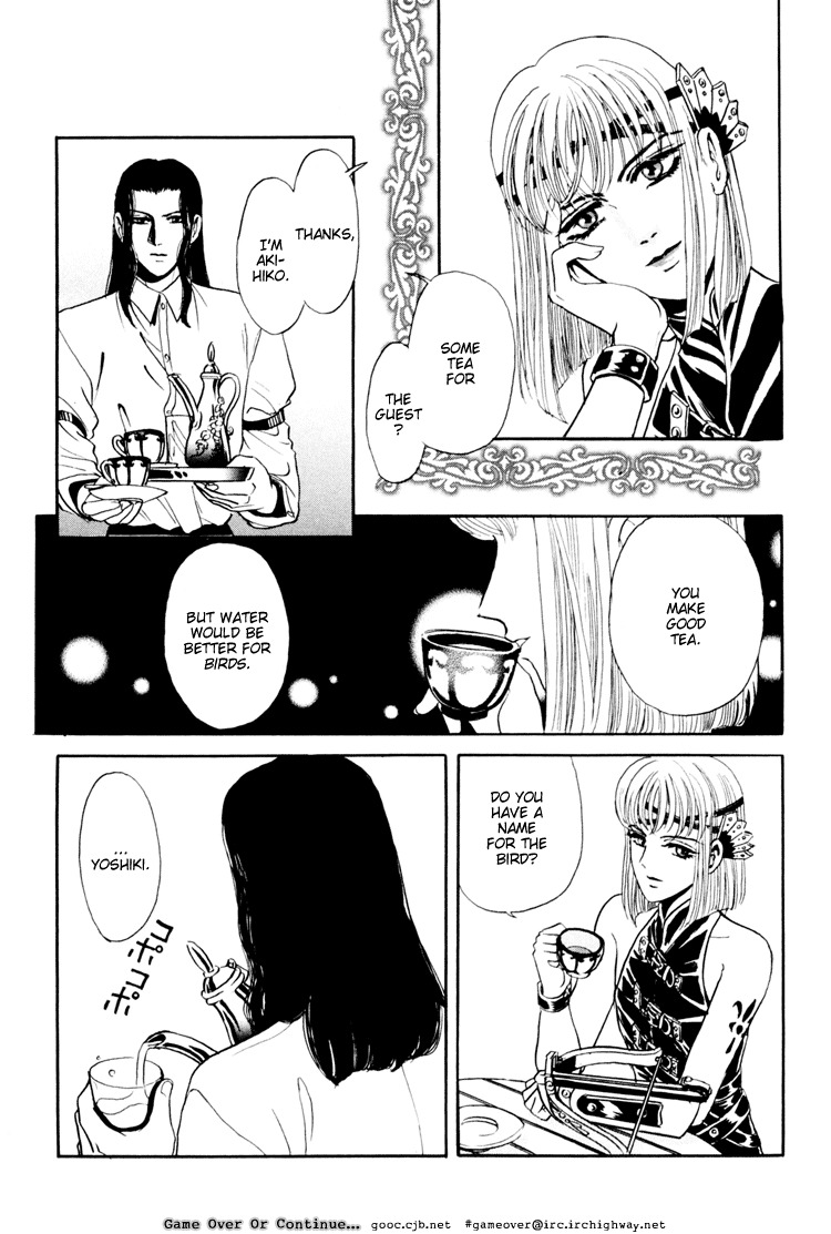 Hoshi no Yakata Chapter 8.1 page 16 - Chapter 8.1