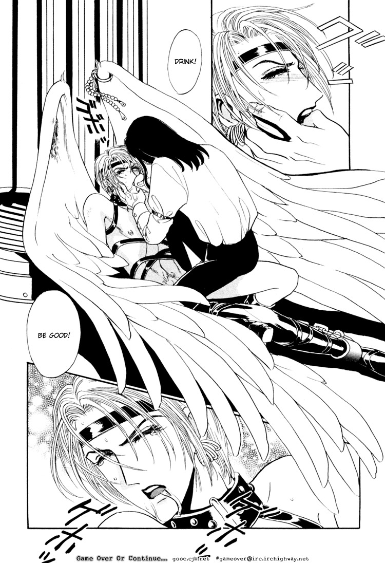 Hoshi no Yakata Chapter 8.1 page 18 - Chapter 8.1