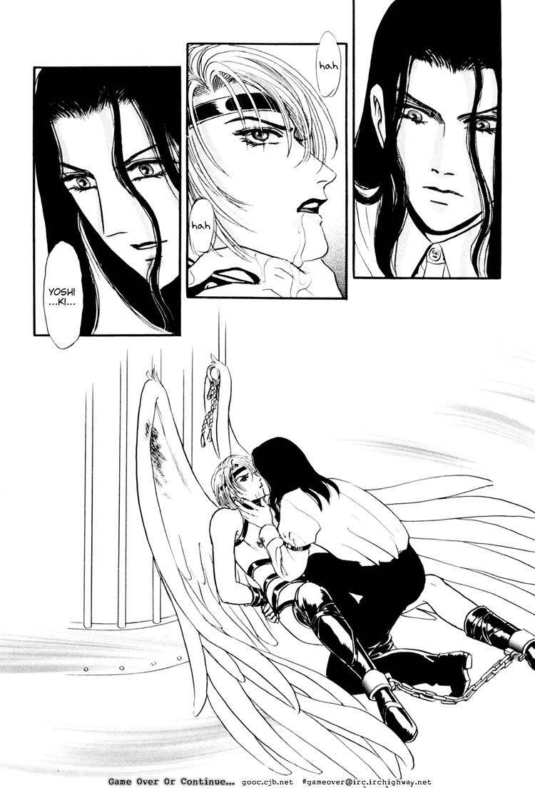 Hoshi no Yakata Chapter 8.1 page 20 - Chapter 8.1