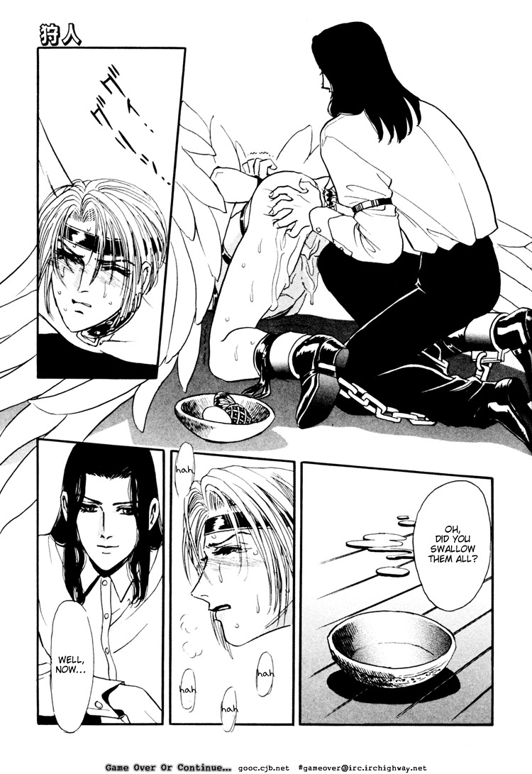Hoshi no Yakata Chapter 8.1 page 27 - Chapter 8.1