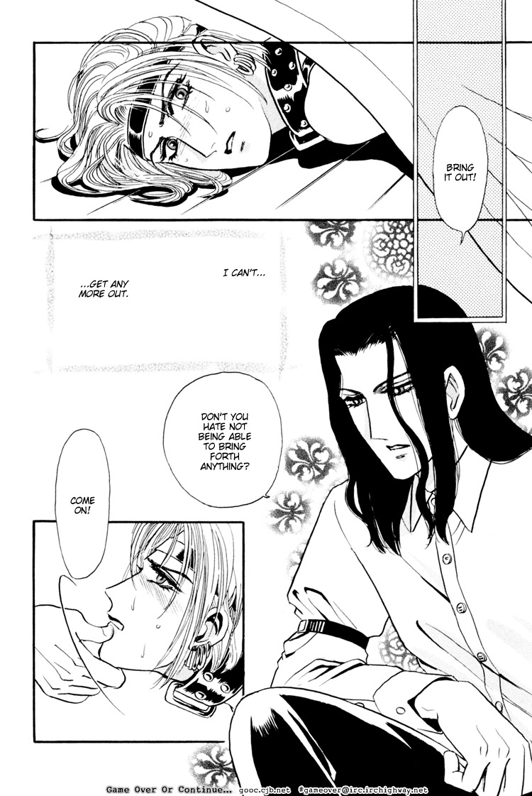 Hoshi no Yakata Chapter 8.1 page 28 - Chapter 8.1