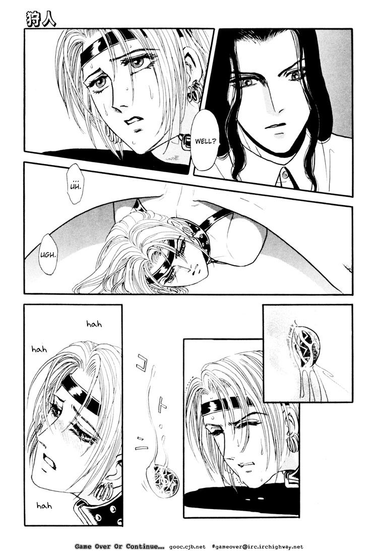 Hoshi no Yakata Chapter 8.1 page 29 - Chapter 8.1