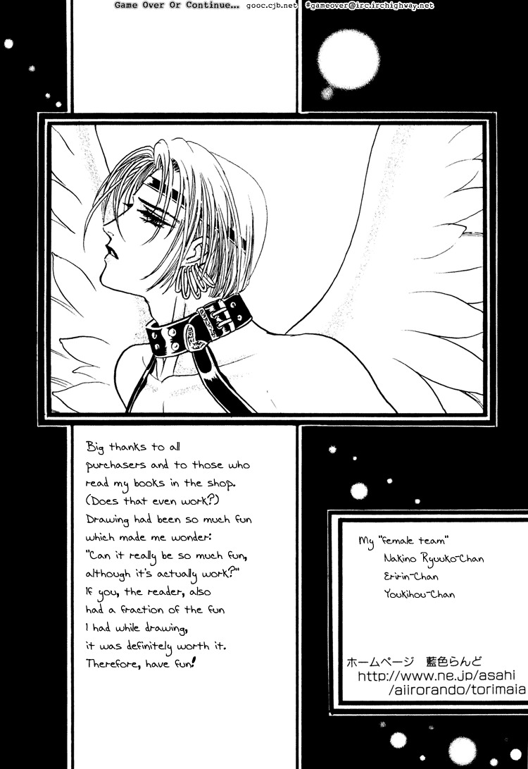 Hoshi no Yakata Chapter 8.1 page 3 - Chapter 8.1