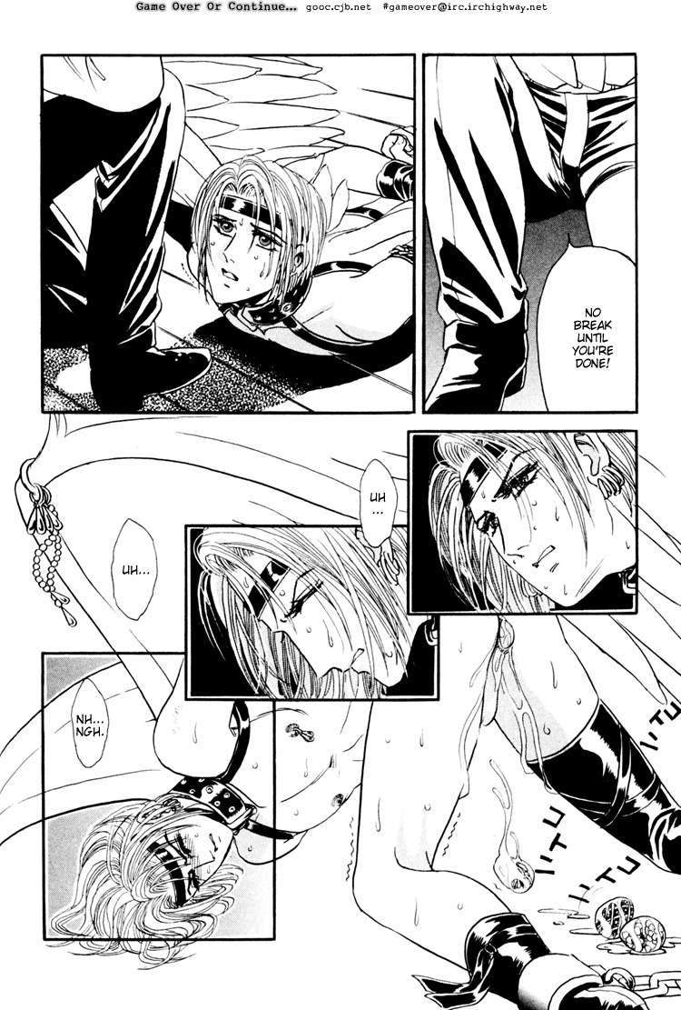 Hoshi no Yakata Chapter 8.1 page 30 - Chapter 8.1