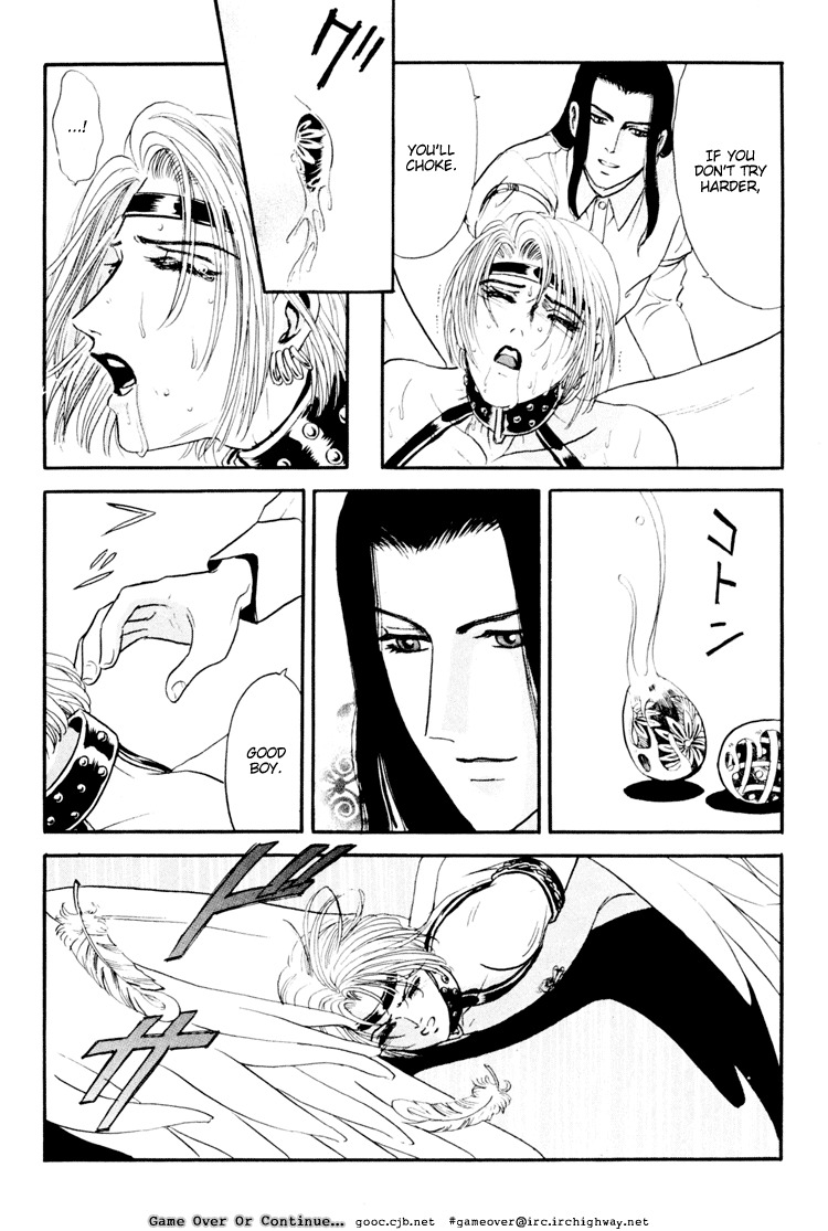 Hoshi no Yakata Chapter 8.1 page 32 - Chapter 8.1
