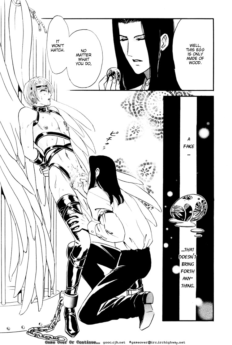 Hoshi no Yakata Chapter 8.1 page 33 - Chapter 8.1