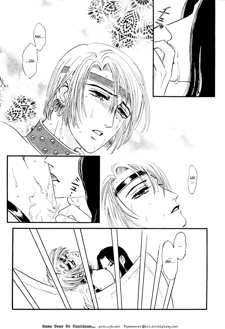 Hoshi no Yakata Chapter 8.1 page 34 - Chapter 8.1