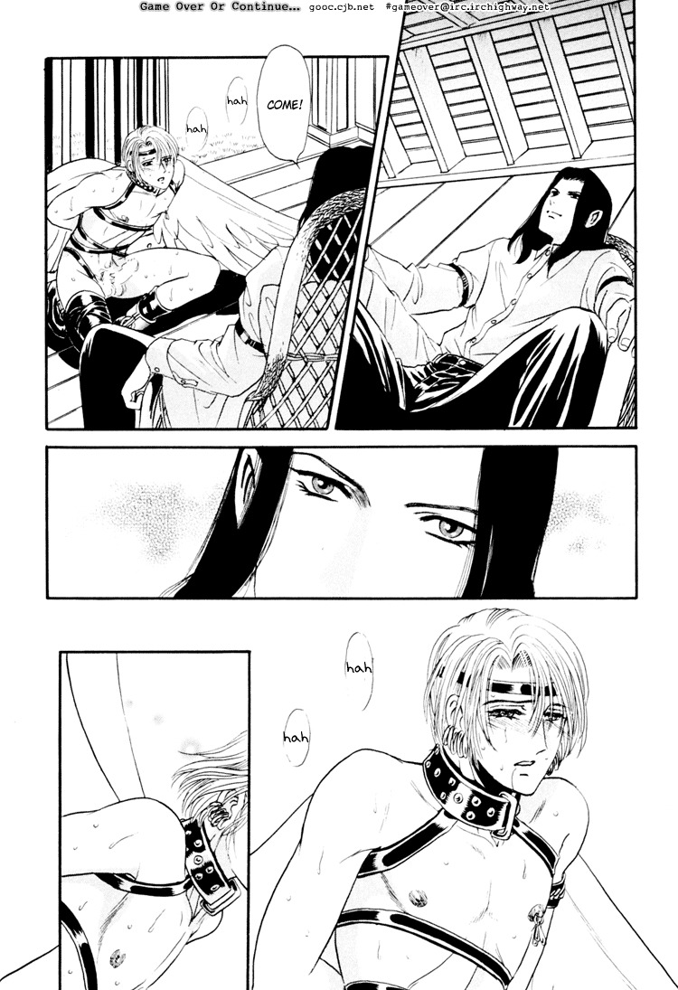 Hoshi no Yakata Chapter 8.1 page 36 - Chapter 8.1