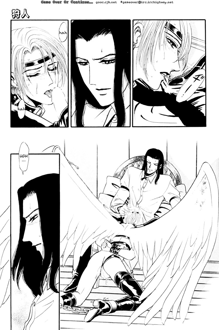 Hoshi no Yakata Chapter 8.1 page 37 - Chapter 8.1