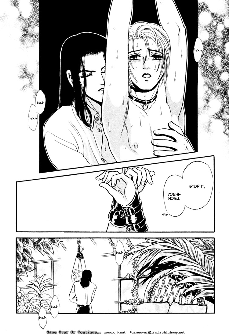 Hoshi no Yakata Chapter 8.1 page 4 - Chapter 8.1