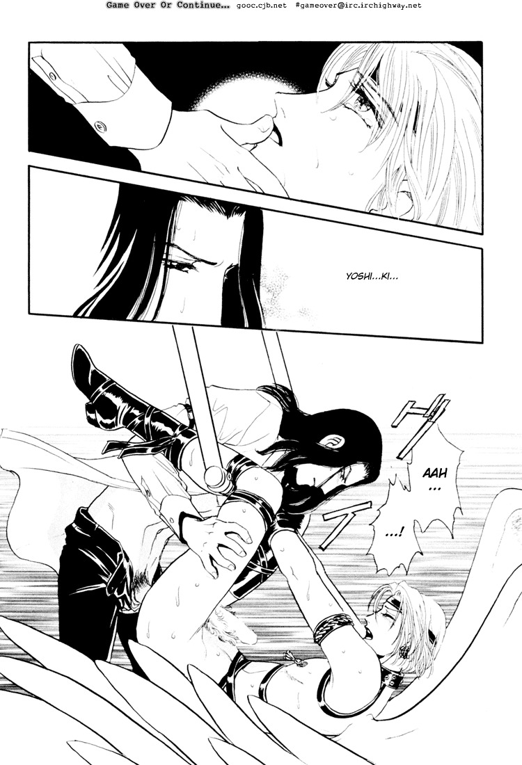 Hoshi no Yakata Chapter 8.1 page 40 - Chapter 8.1