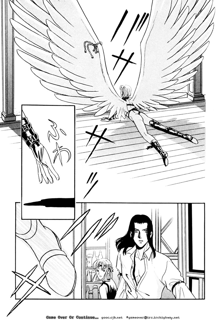 Hoshi no Yakata Chapter 8.1 page 46 - Chapter 8.1