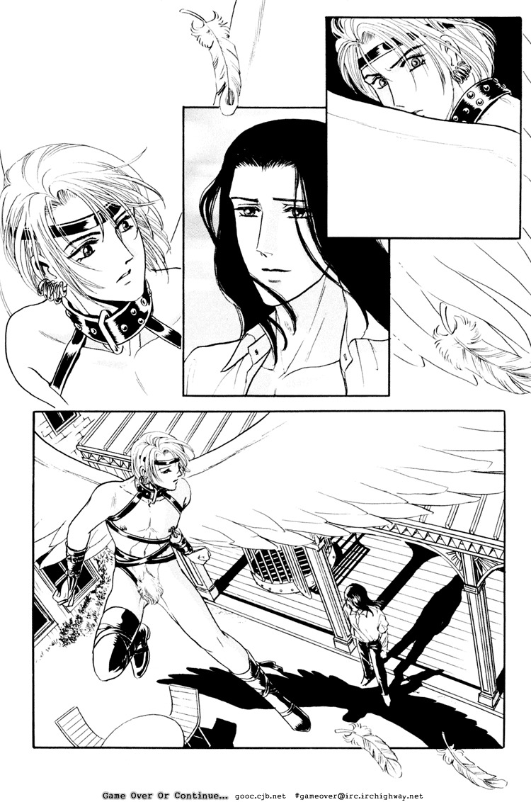 Hoshi no Yakata Chapter 8.1 page 47 - Chapter 8.1