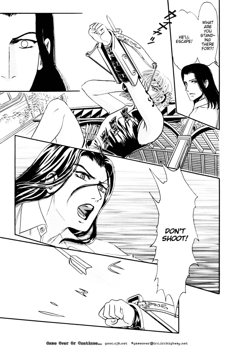 Hoshi no Yakata Chapter 8.1 page 48 - Chapter 8.1