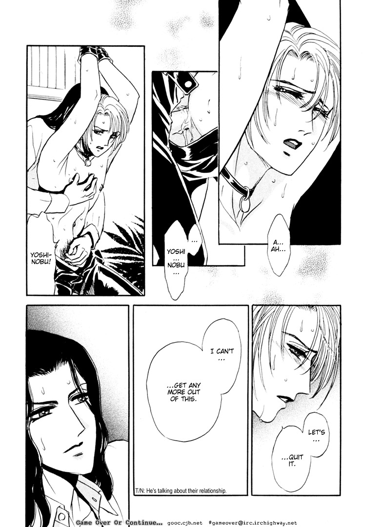 Hoshi no Yakata Chapter 8.1 page 5 - Chapter 8.1
