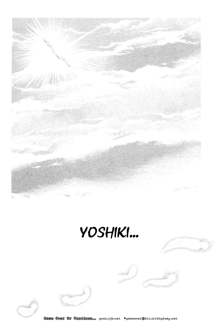 Hoshi no Yakata Chapter 8.1 page 54 - Chapter 8.1