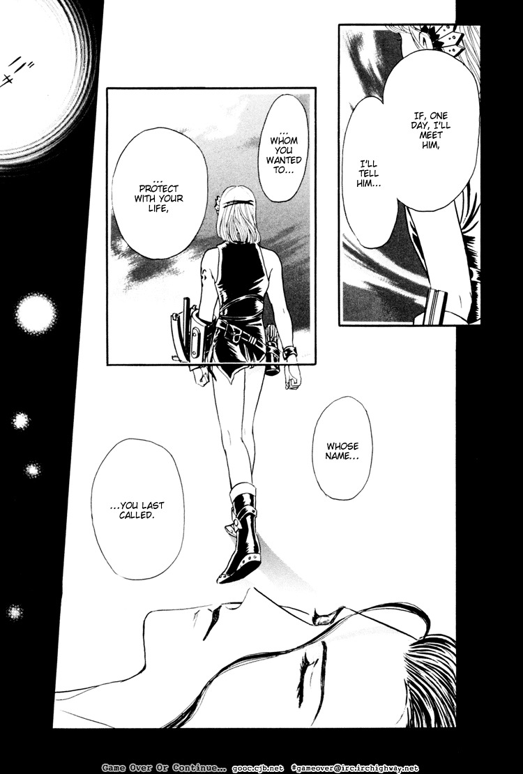 Hoshi no Yakata Chapter 8.1 page 56 - Chapter 8.1
