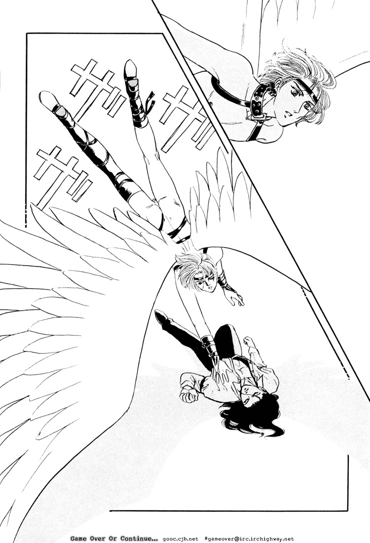 Hoshi no Yakata Chapter 8.1 page 57 - Chapter 8.1