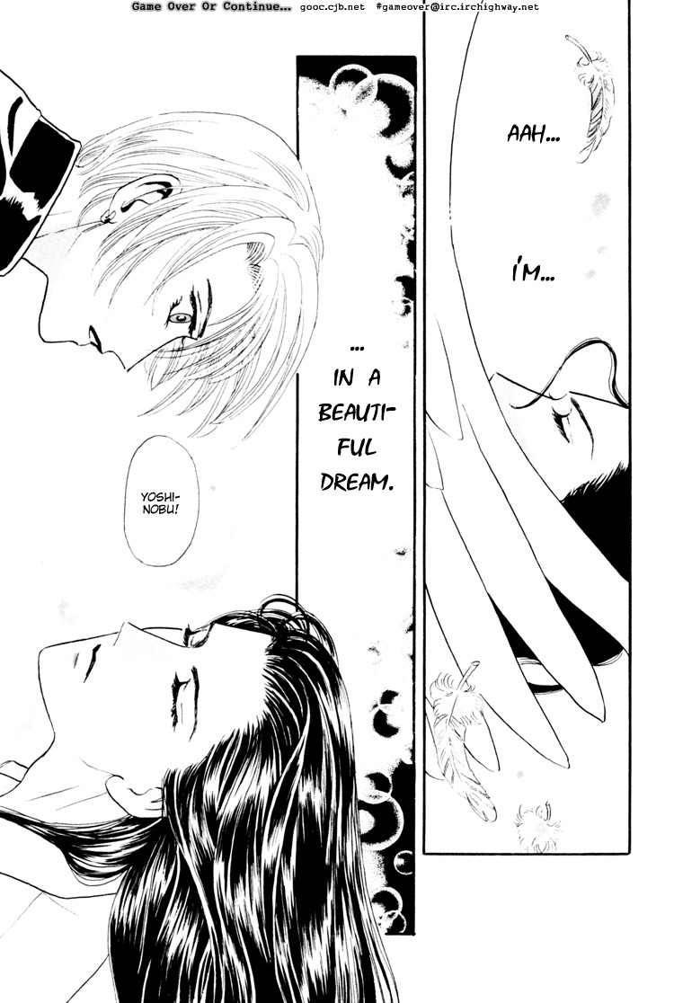 Hoshi no Yakata Chapter 8.1 page 58 - Chapter 8.1