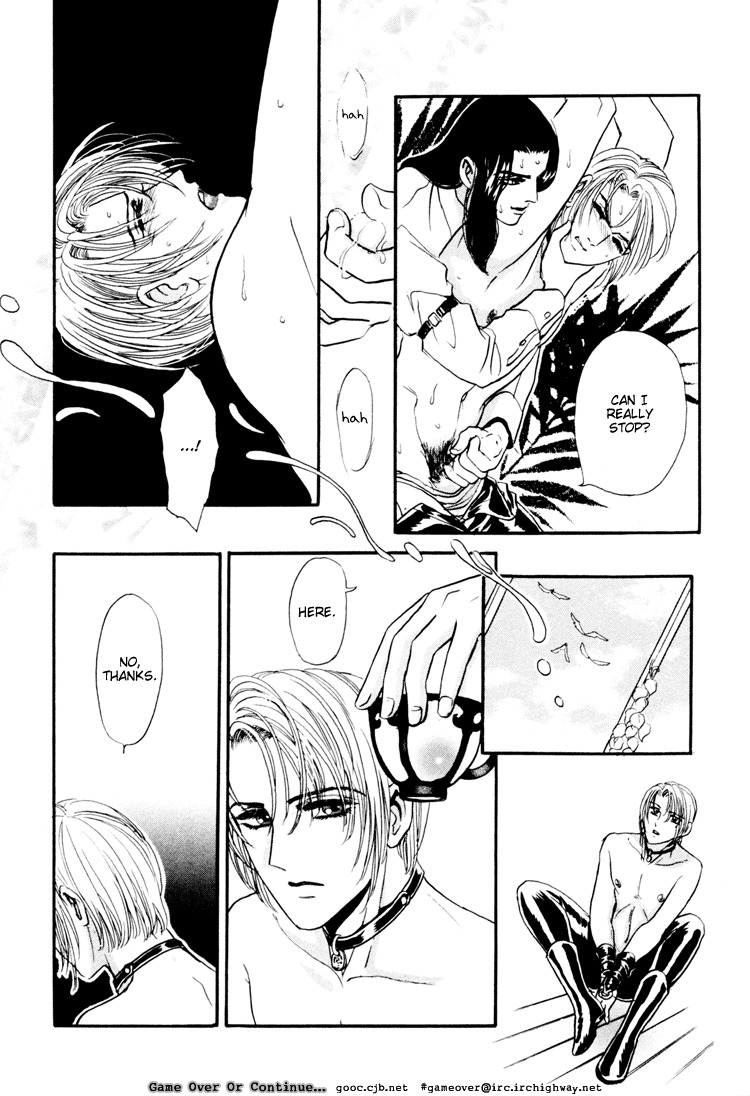 Hoshi no Yakata Chapter 8.1 page 6 - Chapter 8.1
