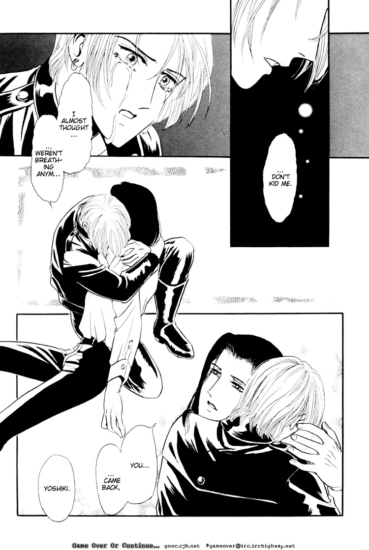 Hoshi no Yakata Chapter 8.1 page 60 - Chapter 8.1