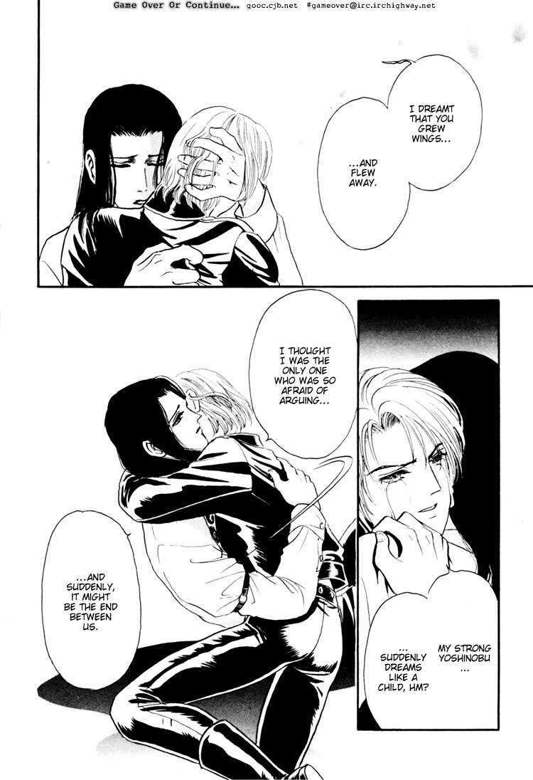 Hoshi no Yakata Chapter 8.1 page 61 - Chapter 8.1