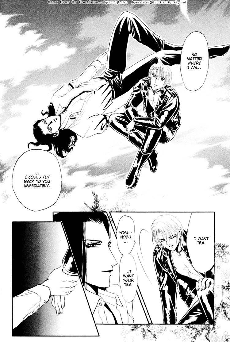 Hoshi no Yakata Chapter 8.1 page 63 - Chapter 8.1