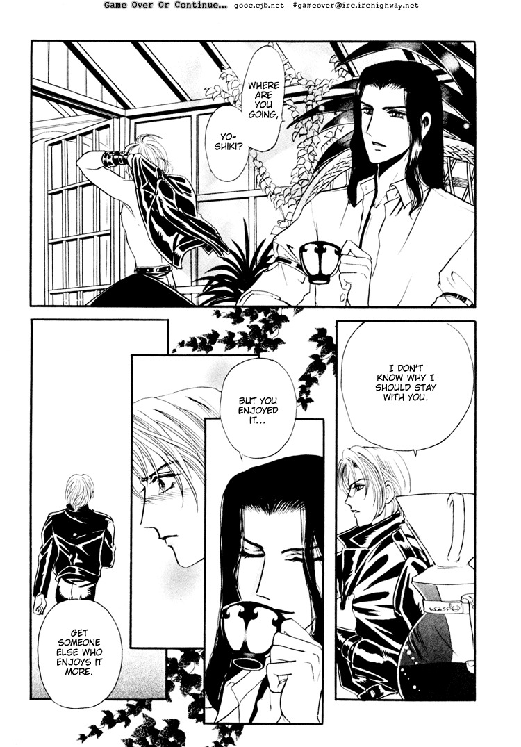 Hoshi no Yakata Chapter 8.1 page 7 - Chapter 8.1